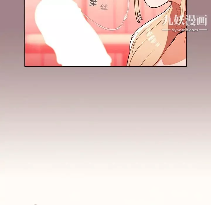 組長的小秘密第1話