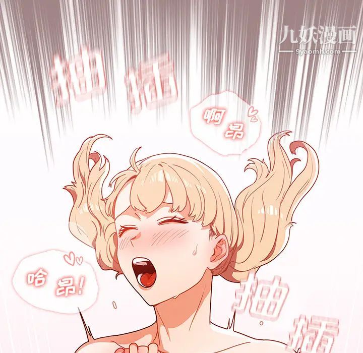 組長的小秘密第1話