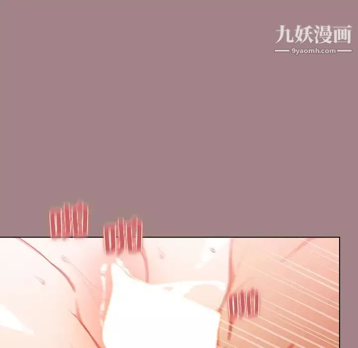 組長的小秘密第1話