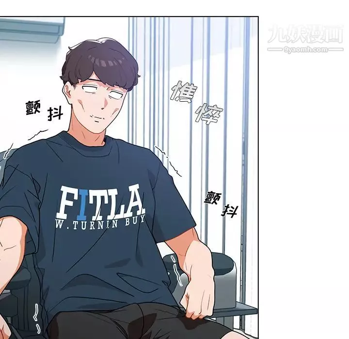 組長的小秘密第1話
