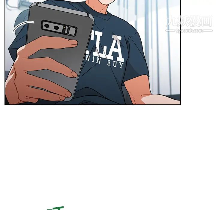 組長的小秘密第1話