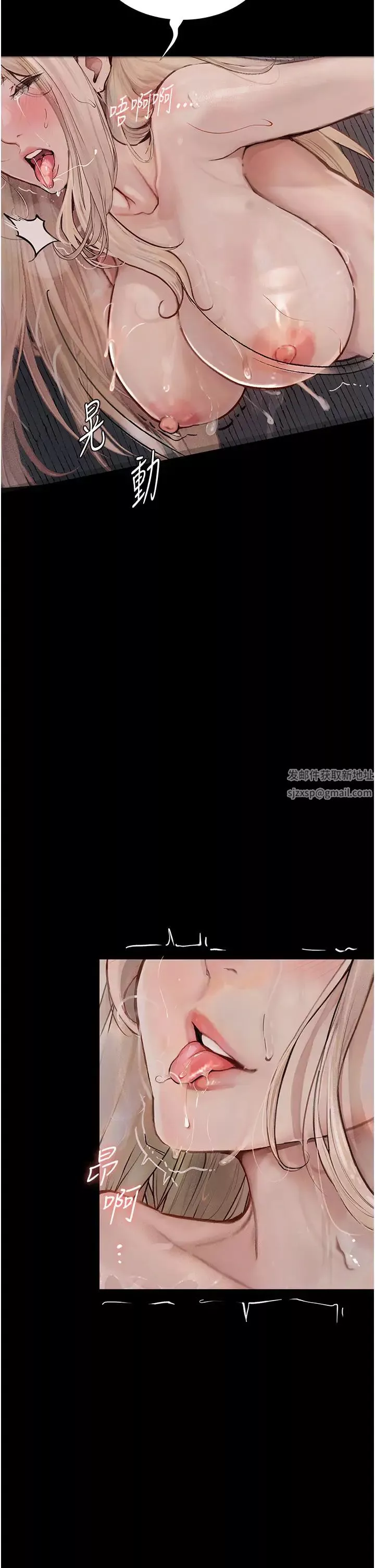 墮落物語第4話-搶別人的女人才夠爽