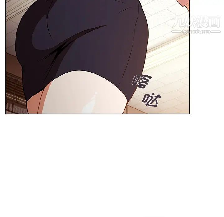 組長的小秘密第1話
