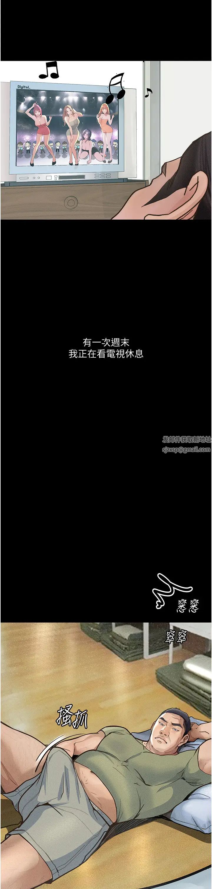 墮落物語第5話-廢物學弟的極品繼姐