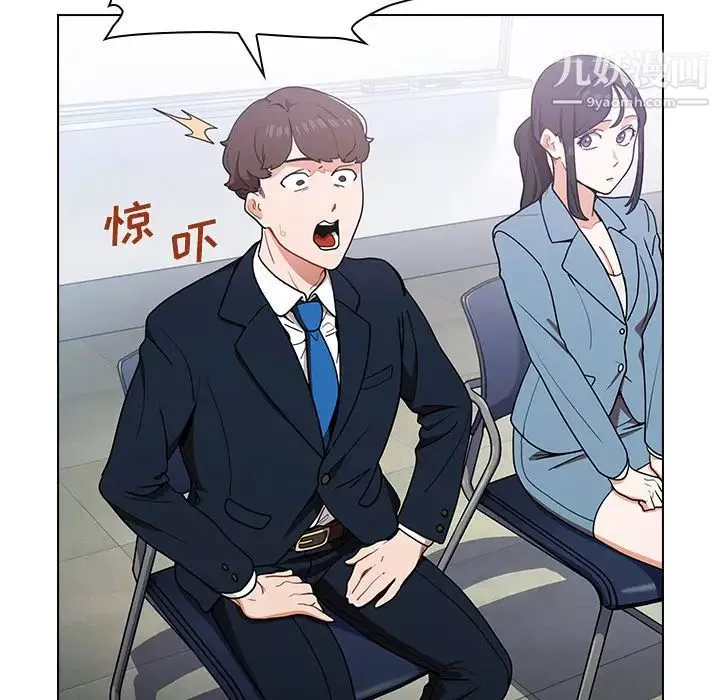 組長的小秘密第1話