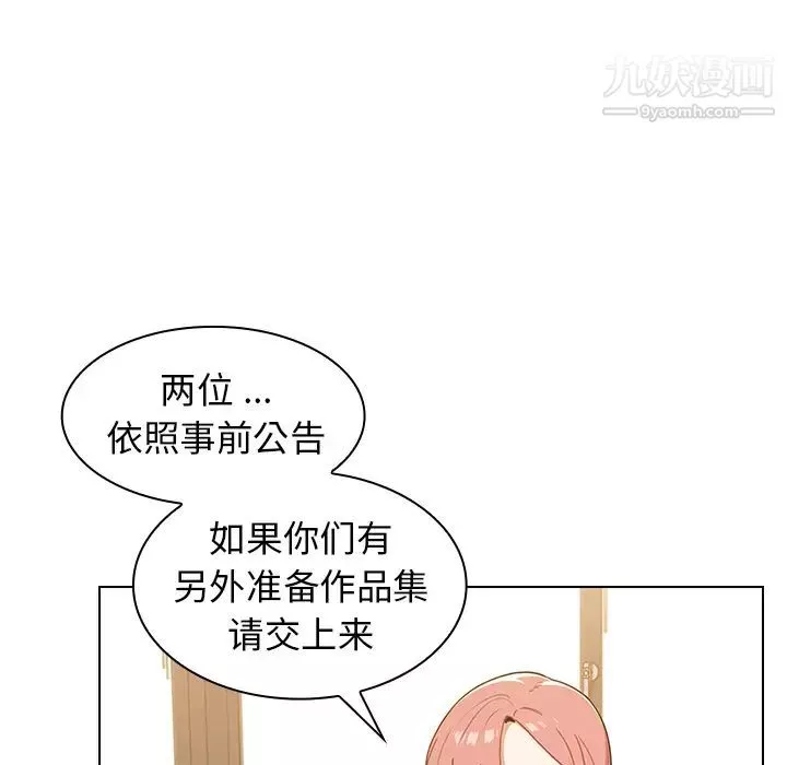 組長的小秘密第1話