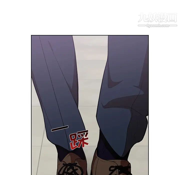 組長的小秘密第1話