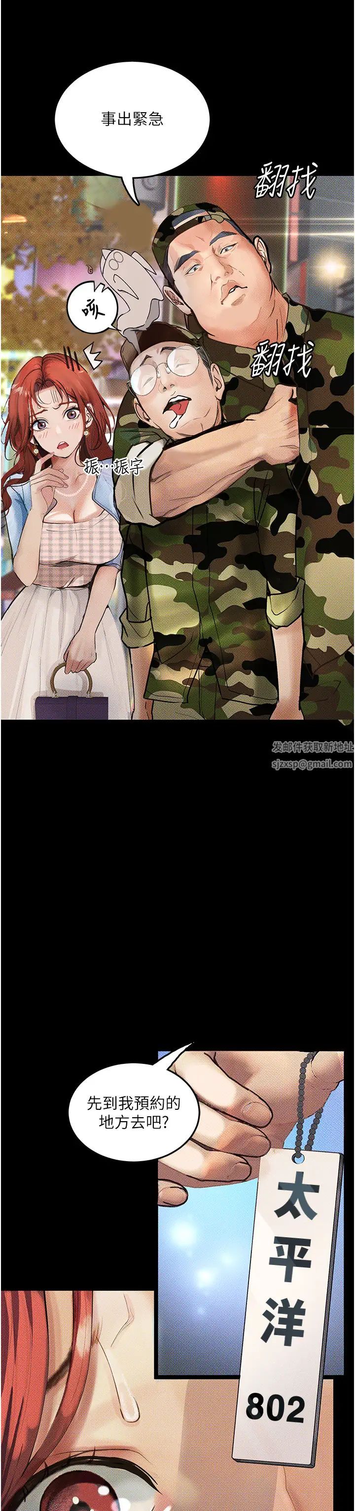 墮落物語第6話-學長先幫你吃掉多汁美鮑