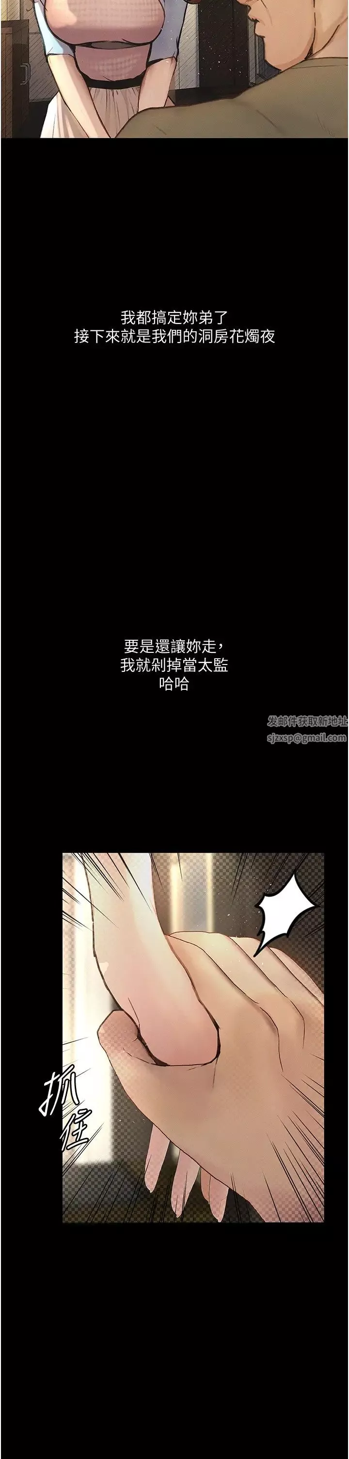 墮落物語第6話-學長先幫你吃掉多汁美鮑