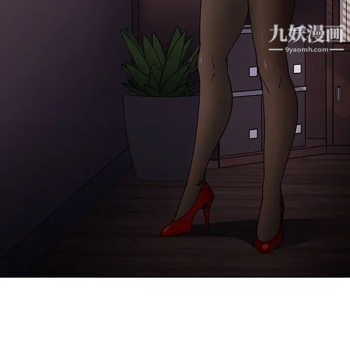 组长的小秘密第1话