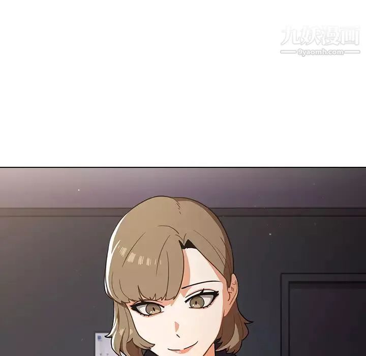 組長的小秘密第1話