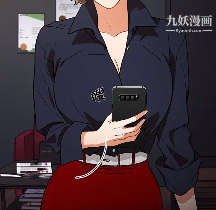 組長的小秘密第1話