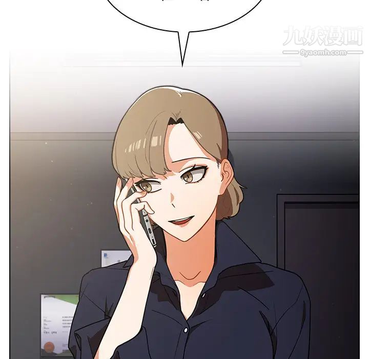 組長的小秘密第1話