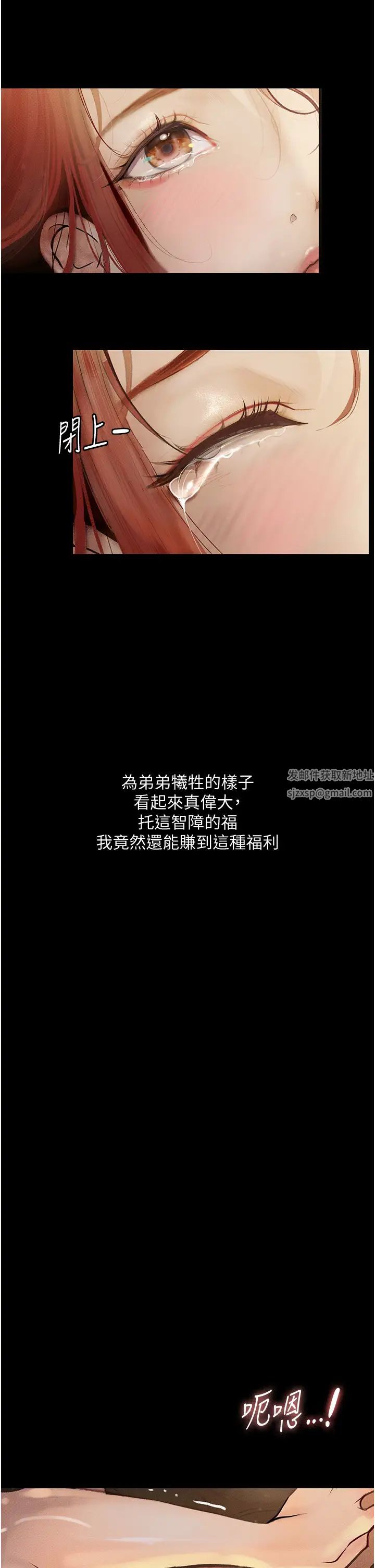 墮落物語第6話-學長先幫你吃掉多汁美鮑