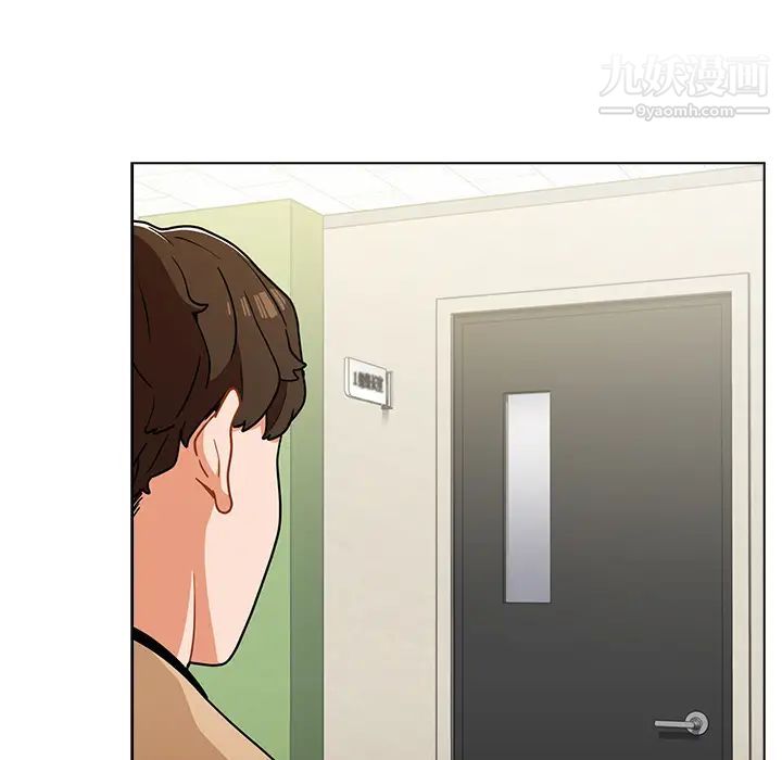 組長的小秘密第2話