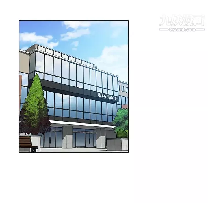 組長的小秘密第2話