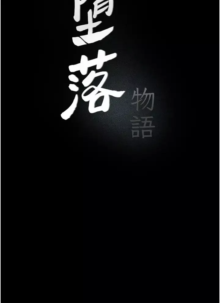 墮落物語第7話-清純正妹在床上的不同面貌