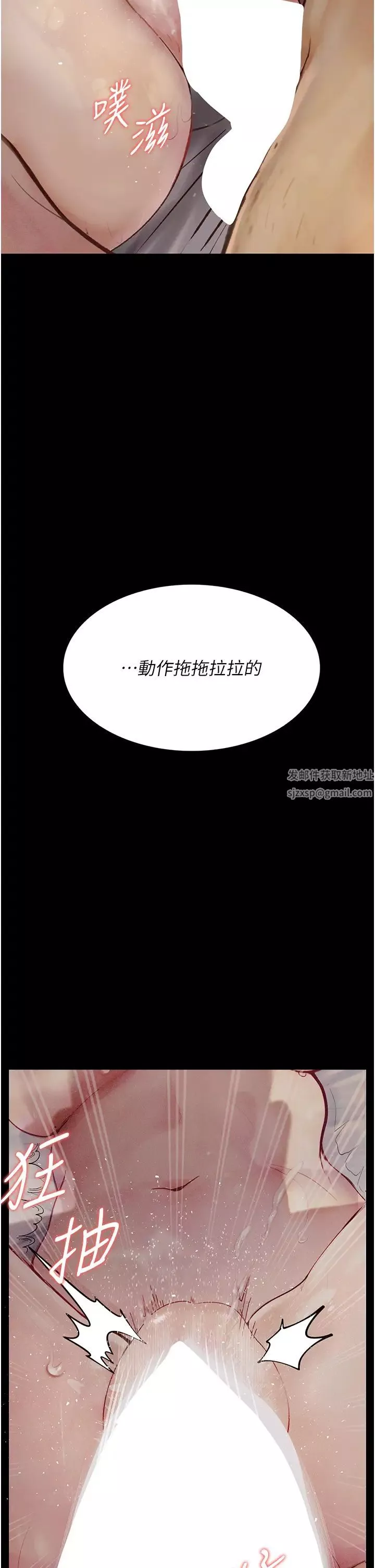 墮落物語第7話-清純正妹在床上的不同面貌
