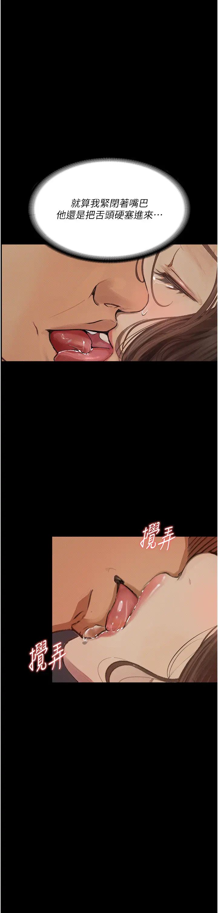 墮落物語第7話-清純正妹在床上的不同面貌