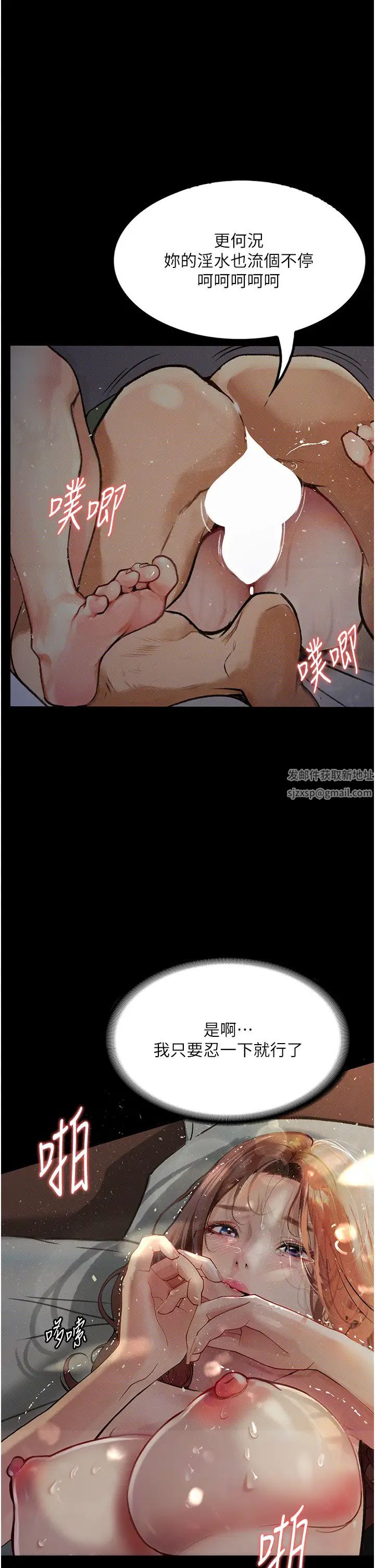 墮落物語第7話-清純正妹在床上的不同面貌