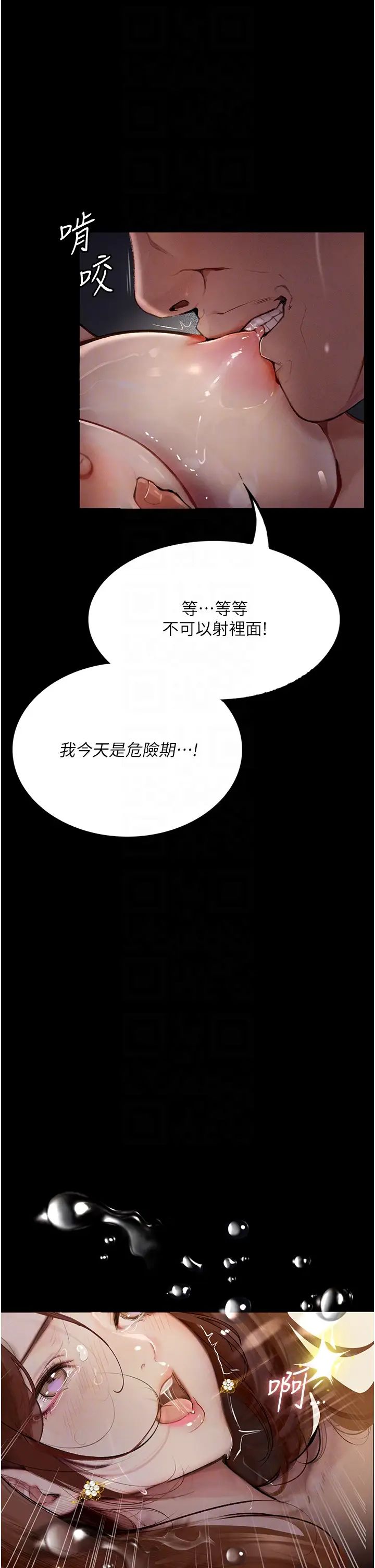 堕落物语第7话-清纯正妹在床上的不同面貌