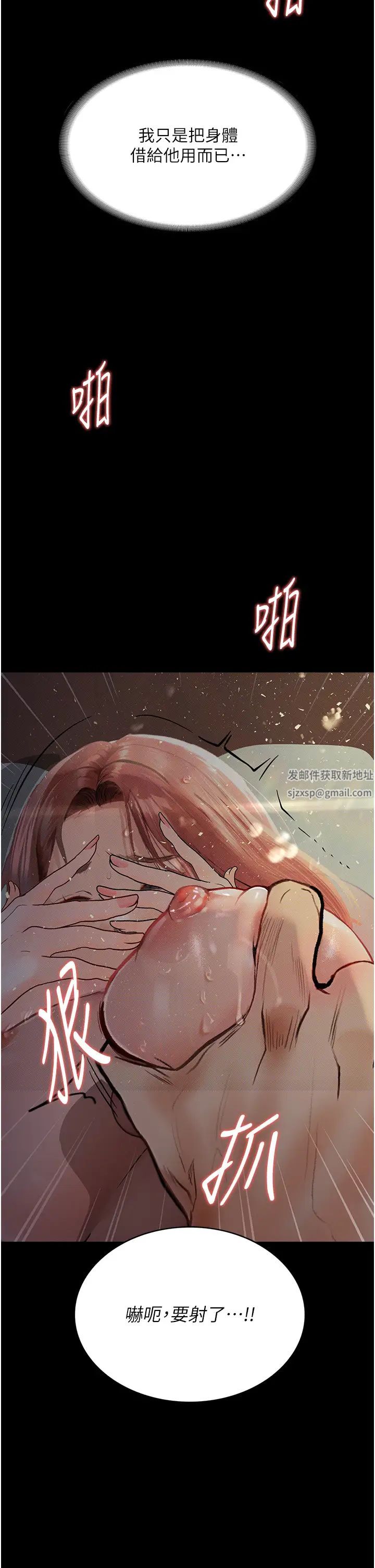 墮落物語第7話-清純正妹在床上的不同面貌