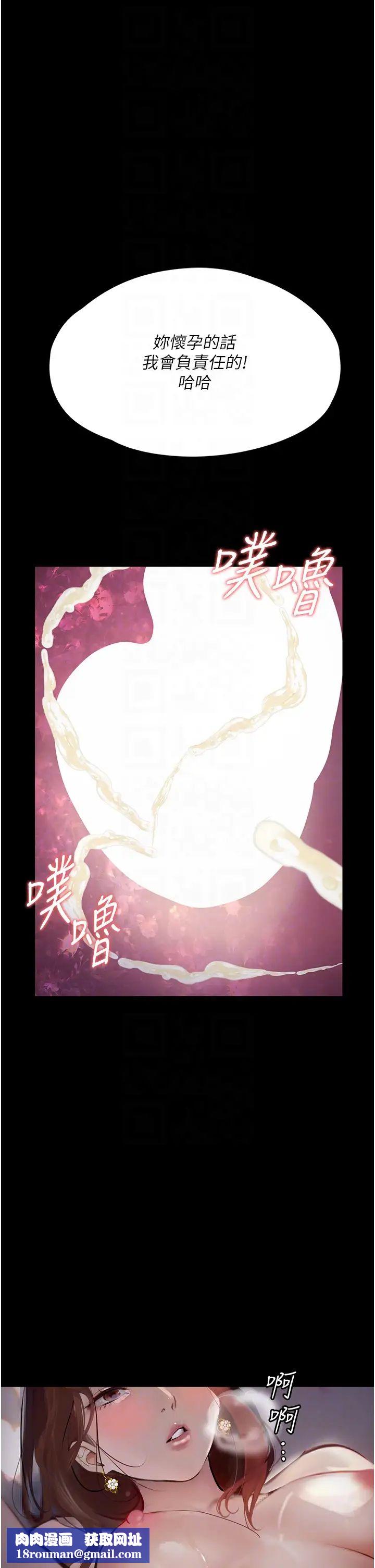 堕落物语第7话-清纯正妹在床上的不同面貌