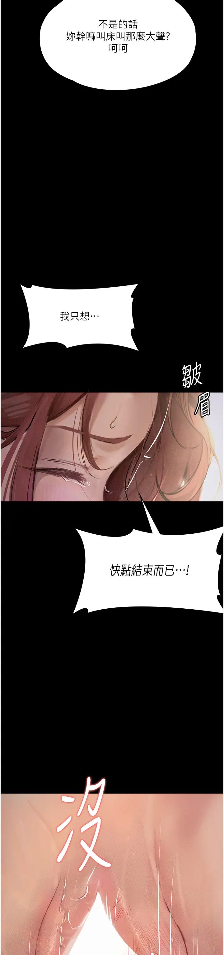 堕落物语第7话-清纯正妹在床上的不同面貌