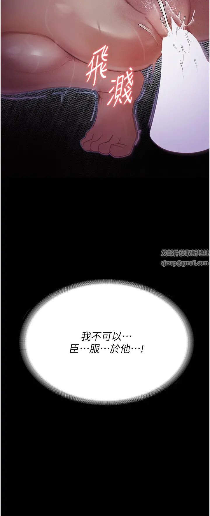 墮落物語第7話-清純正妹在床上的不同面貌