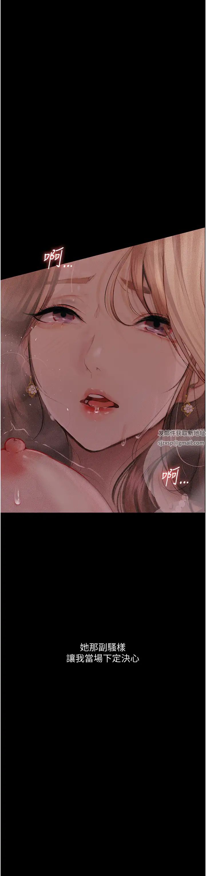 墮落物語第7話-清純正妹在床上的不同面貌