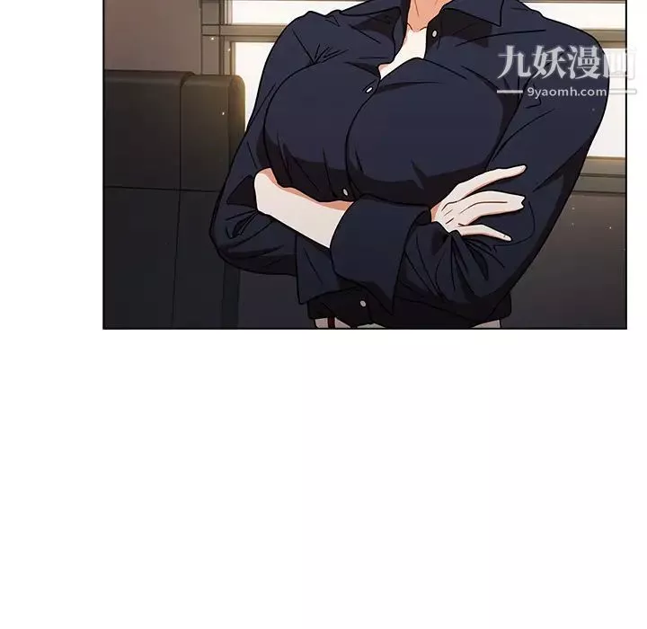 組長的小秘密第2話