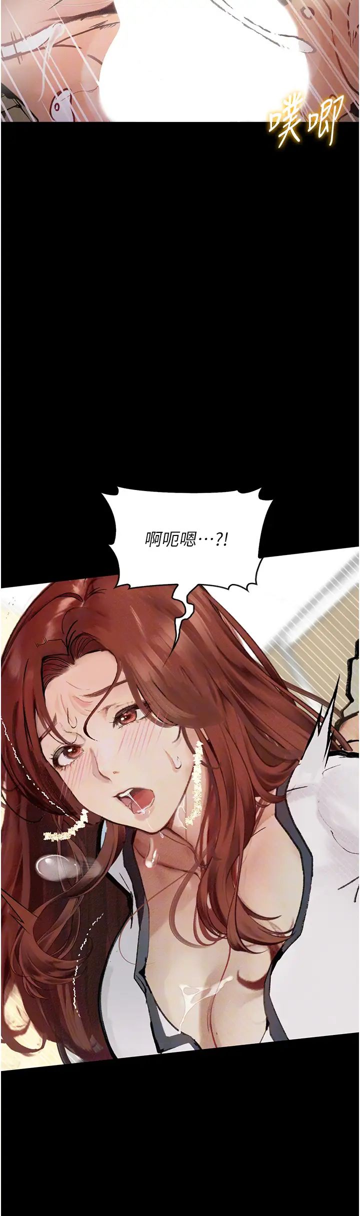 墮落物語第8話-你姐懷孕，我就你姐夫瞭~