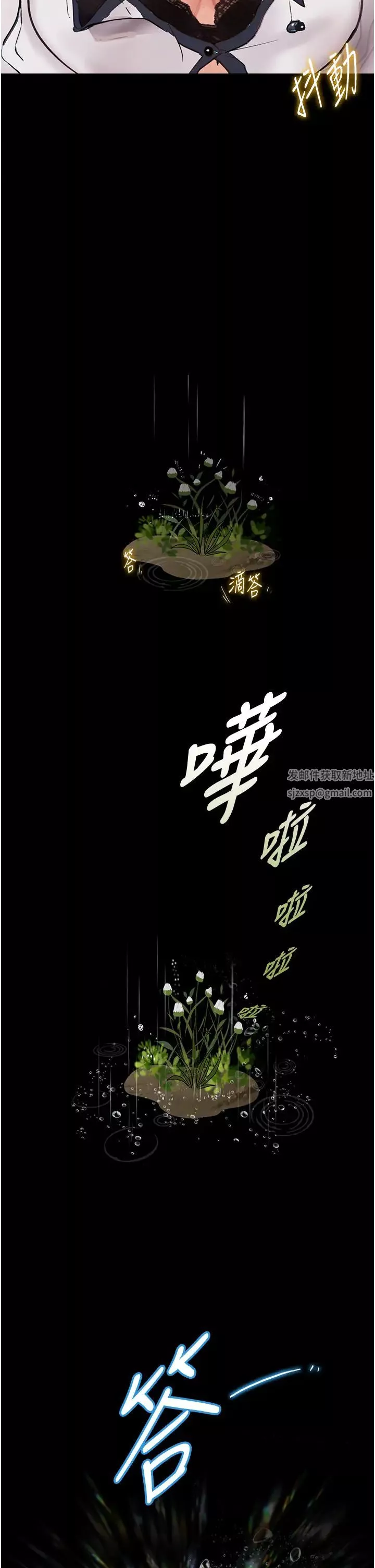 墮落物語第8話-你姐懷孕，我就你姐夫瞭~