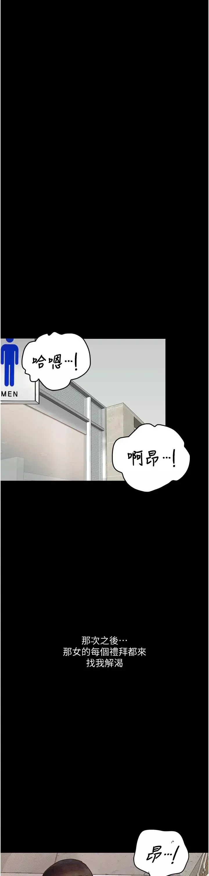 墮落物語第8話-你姐懷孕，我就你姐夫瞭~