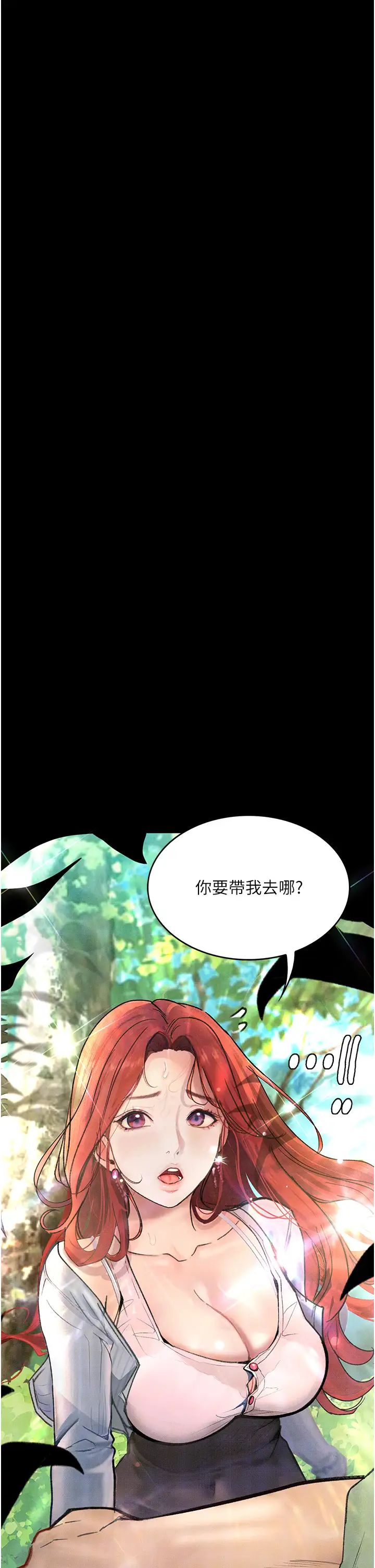 墮落物語第8話-你姐懷孕，我就你姐夫瞭~