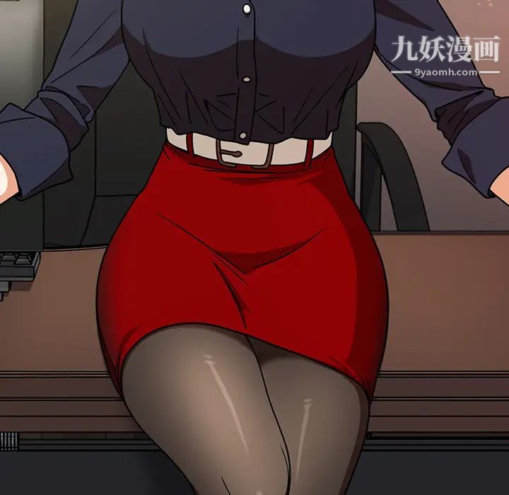 組長的小秘密第2話
