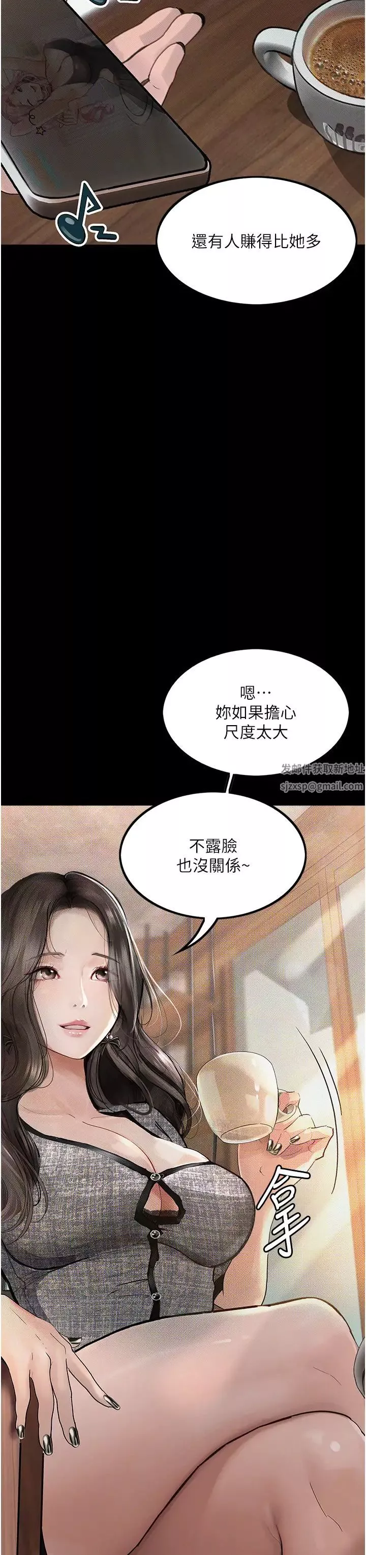 墮落物語第10話-落入陷阱的女大生