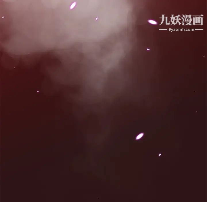 組長的小秘密第2話