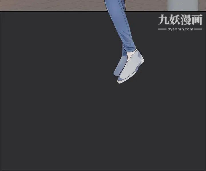 性癖好第2话