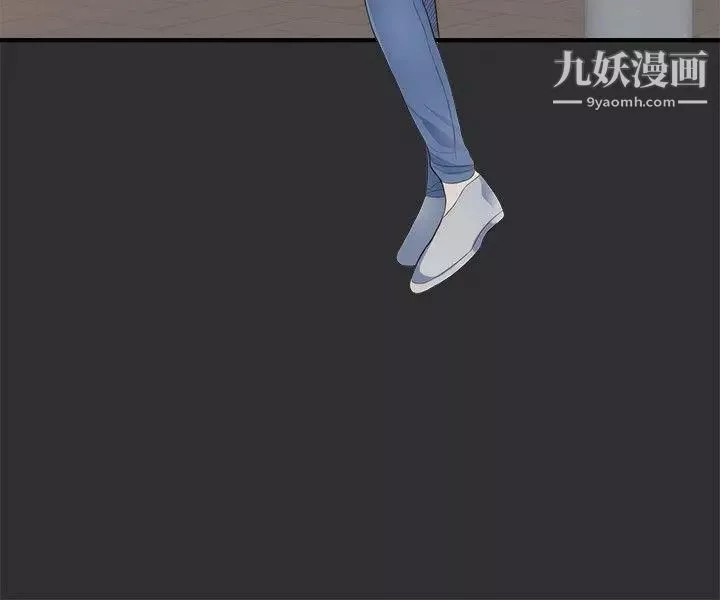 性癖好第2话