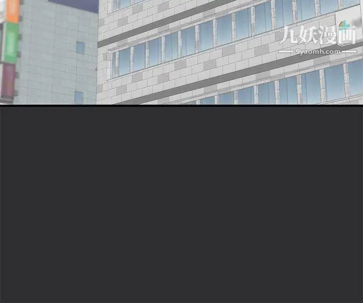 性癖好第2话