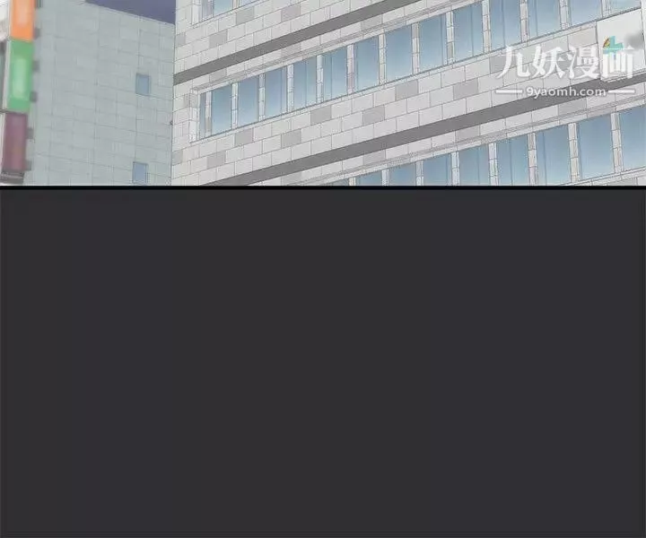 性癖好第2话