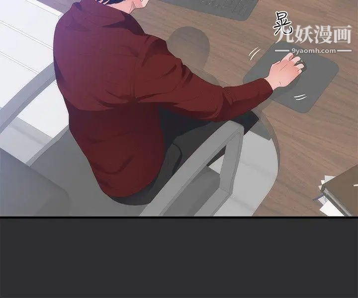 性癖好第2话