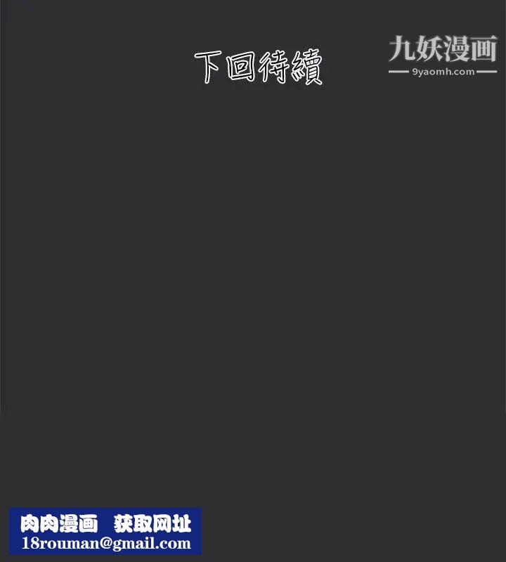 性癖好第2话