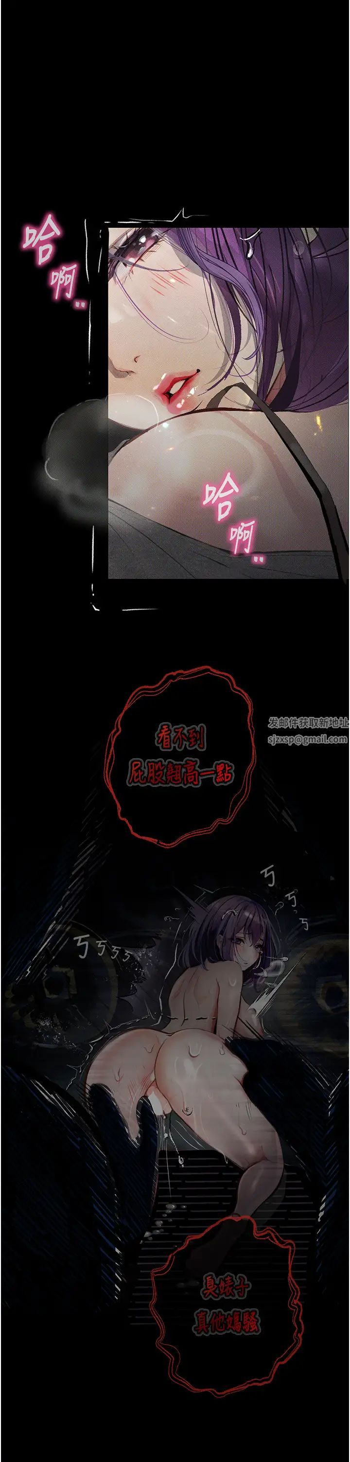 墮落物語第10話-落入陷阱的女大生