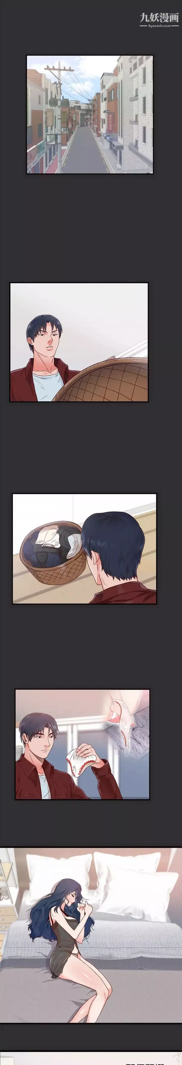 性癖好第3话