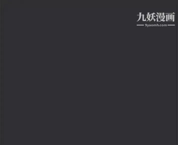 性癖好第4话