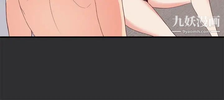 性癖好第4话