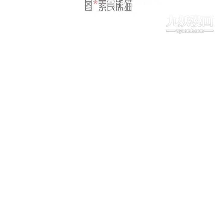 組長的小秘密第3話