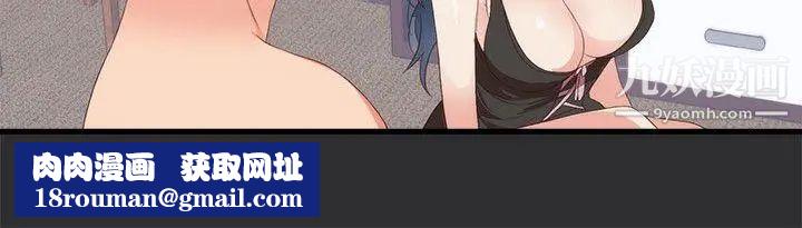 性癖好第4话